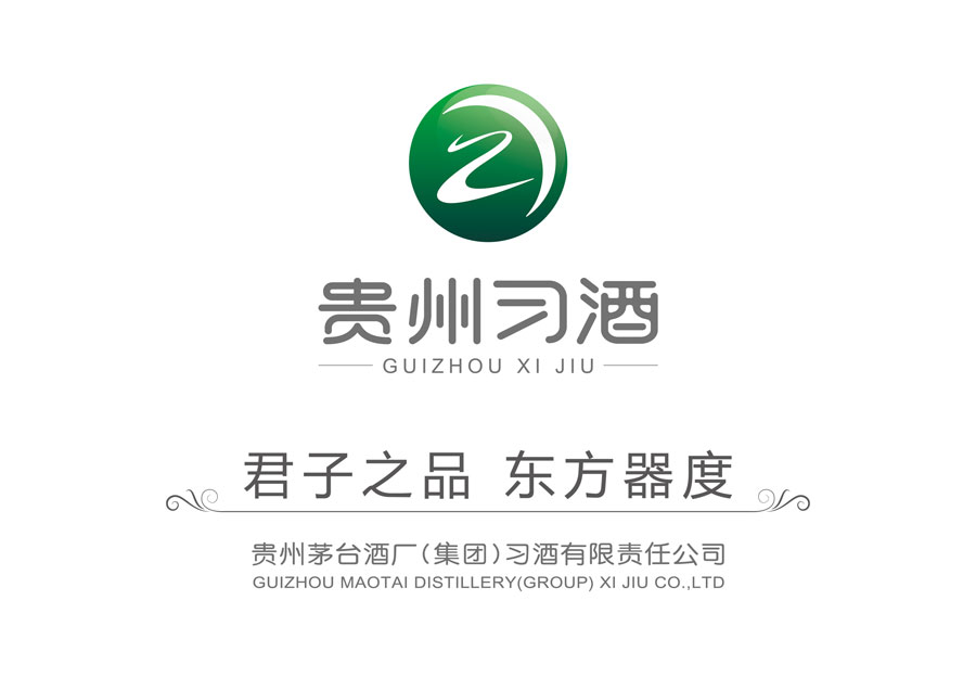 習(xí)酒·我的大學(xué)”貴州習(xí)酒集團(tuán)大型公益活動抖音視頻拍攝花絮